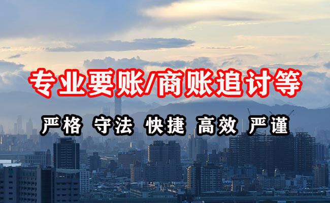 余江收债公司