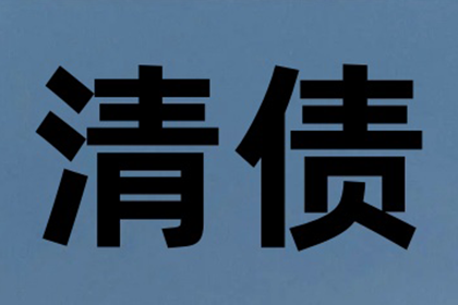 借钱不还且被拉黑，应对策略在此